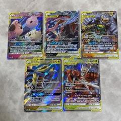 ポケモンカード　タッグチーム21枚　まとめ売り エクストラ ポケモンカードゲーム サン&ムーン ハイクラスパック TAG TEAM