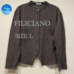2025年最新】FILICIANOの人気アイテム - メルカリ
