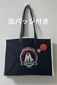 キンプリ 非売品 デビュー記念トート＆フォトフレーム キンプリ 非売品 デビュー記念トート＆フォトフレーム