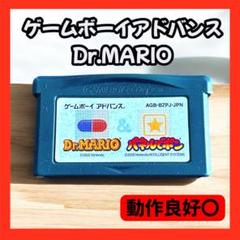 Dr. MARIO ゲームボーイアドバンス ソフト ゲームボーイミクロ マリオ