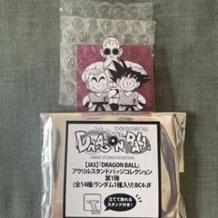 ドラゴンボール アクリルスタンドバッジコレクション 第1弾 8種セット ドラゴンボール アクリルスタンドバッジ 悟空セット - メルカリ