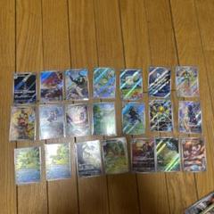ブラックボルト ホワイトフレア AR まとめ 21枚 ポケモンカード