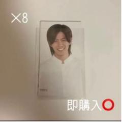 2020 ポポロ 厚紙 神宮寺勇太 宮舘涼太