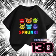 新品 スプランキー Tシャツ ブラック 130 音ゲー ロブロックス