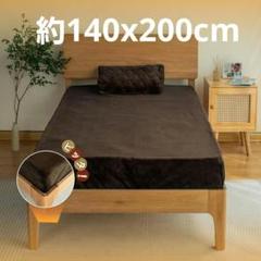 大特価❕ダブル❤️美肌保湿❕3℃UP ボックスシーツ 保温 ベッド シーツ
