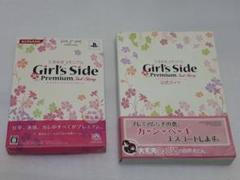 ときめきメモリアルGirl’s Side Premium 〜3rd Story〜