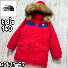 ✩ノースフェイス✩ダウンジャケット　キッズ　140 レッド