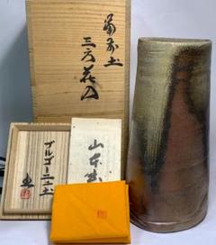 【備前焼】「山本出」作 茶器 茶盃 茶色 黒 灰色 グラデーション 希少 木箱入 2025年最新】備前焼山本出の人気アイテム - メルカリ