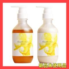 カミニー　モイストリッチシャンプー２本（トリートメント+詰め替え）+ヘアオイル カミニー モイストリッチシャンプー2本（トリートメント+