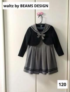 【ビームス】セーラー襟 アンサンブル フォーマル　ジャケット ワンピース 入学式 m19739206324_1.jpg?1731504805