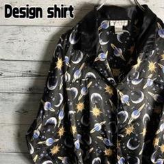 【美品】柄シャツ　パジャマシャツ　総柄　月と太陽　黒　メンズL相当