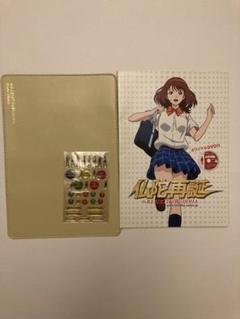 セット