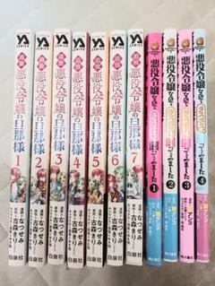漫画　セット　まとめ売り