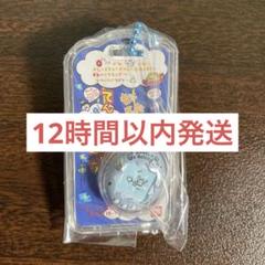 てんしっち ガチャ まとめ売り 2025年最新】てんしっち ガチャの人気アイテム - メルカリ