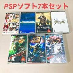 PSPソフト　7本セット　モンハン　メタルギア　ファンタシースター他