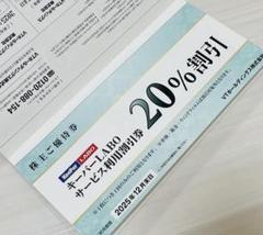 2025年最新】keeper技研 割引の人気アイテム - メルカリ