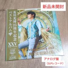 及川光博「XXV」〈アナログ盤（2LPレコード）〉 - メルカリ