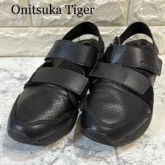 Onitsuka Tiger レビラックサンダル　　ブラック24.0cm 未使用 Onitsuka Tiger REBILAC SANDAL レビラックサンダル - メルカリ