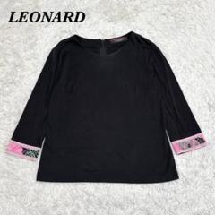 激安ブランド 楽天市場】レオナール カットソーの通販 未使用品