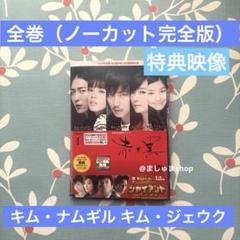 2025年最新】赤と黒 dvd boxの人気アイテム - メルカリ