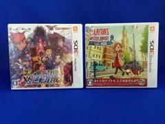 3DS ソフト レイトン教授VS逆転裁判 レイトン ミステリージャーニー セット