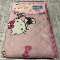 ◆訳あり◆キティ冷感敷パッド①枚