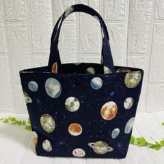 宇宙柄ミニトートバッグ　内ポケット付き／ハンドメイド
