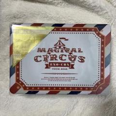 2025年最新】exo cbx dvd 初回限定盤の人気アイテム - メルカリ