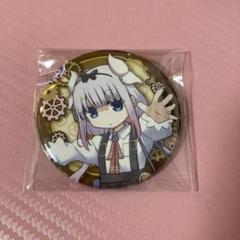 小林さんちのメイドラゴン 缶バッジ カンナ ④