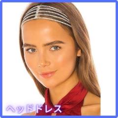 豪華ヘアアクセサリー ラインストーン ヘアバンド ダンス ヘッドドレス