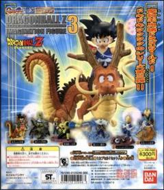 ドラゴンボールZ イマジネーション フィギュア 6 人造人間17号