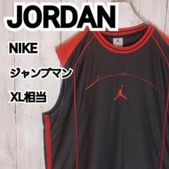 【JORDAN】NIKE ジャンプマン タンクトップ 刺繍 XL相当