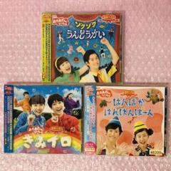 NHK「おかあさんといっしょ」最新ベスト　CD10枚セット NHK「おかあさんといっしょ」最新ベスト CD10枚セット - メルカリ
