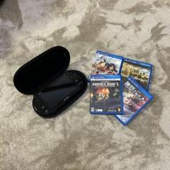 PS Vita 本体 ケース付き ゲームカセット4本付き