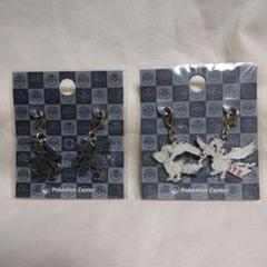 ポケモン ゼクロム レシラム メタルチャーム 2個セット 送料込み
