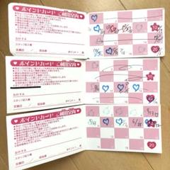 プリティストア ポイントカード Amazon.co.jp: プリキュア プリティストア スタンプカード