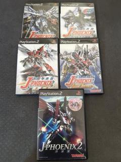 PS2 機甲兵団 J.PHOENIXシリーズ ソフト 5本セット