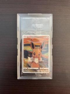 ⭐️未開封⭐️ ムンクイーブイ　★ 未開封専用のハードカバー付 ポケモンカード ポケカ ムンク イーブイ 未開封 - メルカリ