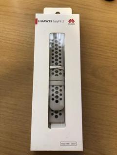 HUAWEI EasyFit バンド ミネラルグレイグレー未使用　22mm 純正