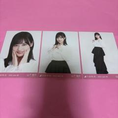 山下美月さん　生写真　75コンプ　まとめ売り 乃木坂46 山下美月 生写真 コンプまとめ売り 音楽