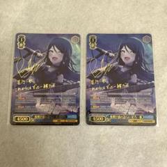 SSP 夜明け前の語らい 星乃一歌(サイン入り) psa10 公式の 夜明け前の語らい星乃一歌(SSP/サイン)(PJS/S91-081SSP