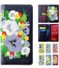 未使用✨ SO-04K 手帳型ケース スマホケース パンジー 刺繍 ネイビー
