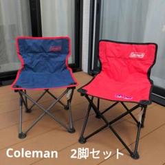 ✨新品未開封✨コールマン コンパクトクッションチェアブラック&ネイビー２脚セット コールマン コンパクトクッションチェア ネイビー 2000038835