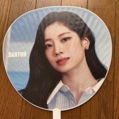 TWICE 団扇 ダヒョン うちわ レア 61OzBWZ-LNL._UF350,350_QL50_.jpg