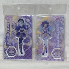 【未開封】　アイカツ！アクリルラバスタコレクション☆ 白百合さくや 白百合かぐや アイカツフレンズ！白百合さくや&白百合かぐやで絆～シンクロ