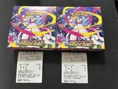 2025年最新】ポケモンカード未開封パックまとめ売りの人気