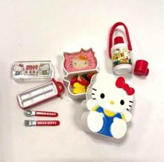 ハローキティ かわいいミニチュアフィギュア おうちごはんシリーズ ハローキティ かわいいミニチュアフィギュア おうちごはんシリーズ