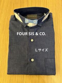 FOUR SIS & CO. お色直し　シャツ 2025年最新】four sis シャツの人気アイテム - メルカリ