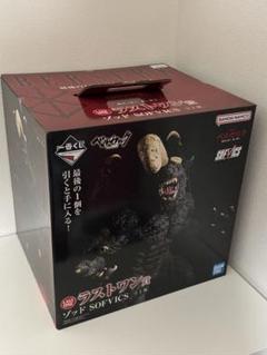 BANDAI - 一番くじ　ベルセルク　ラストワン賞　ゾッド　おまけ付き 一番くじベルセルクラストワン賞ゾッド - メルカリ