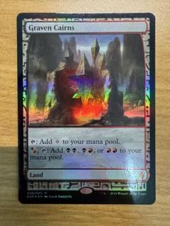 2025年最新】マスターピース mtgの人気アイテム - メルカリ
